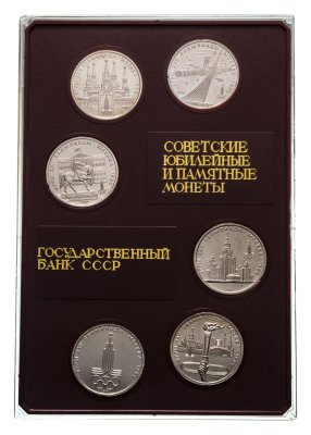 купить Набор монет СССР Олимпиада - 80 , улучшенный АЦ (Пруф-Лайк ) в футляре Государственного Банка СССР