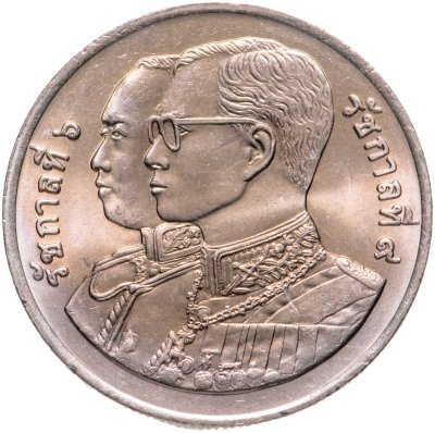купить Таиланд 20 батов 1995 "75 лет Министерству коммерции"