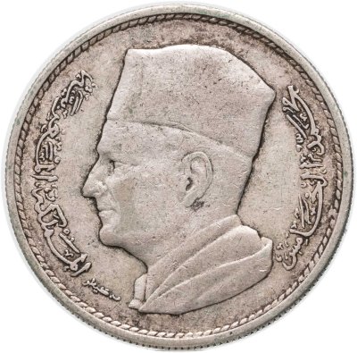 купить Марокко 1 дирхам (dirham) 1960