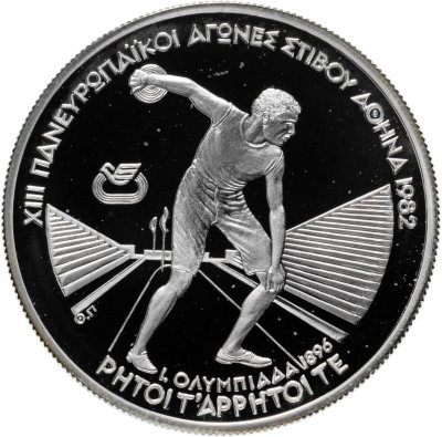 купить Греция 250 драхм (drachmai) 1982 "XIII Чемпионат Европы по лёгкой атлетике, Афины 1982 - Метание диска"