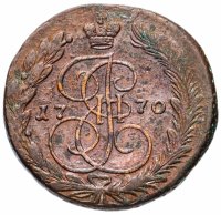 Купить 5 копеек 1774 ЕМ орёл 1770-1777