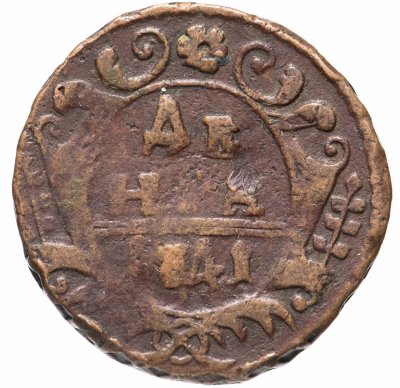 купить Денга 1741