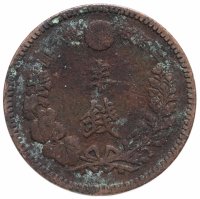 Купить Япония 1/2 сена (sen) 1885
