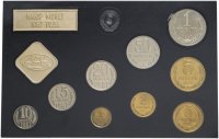 купить Годовой набор Госбанка СССР 1987 года ЛМД (9 монет + жетон)