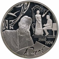 купить 3 рубля 2010 СПМД 150-летие со дня рождения А.П. Чехова