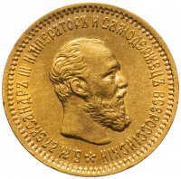 купить 5 рублей 1890 (АГ)