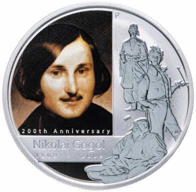 купить Тувалу 1 доллар 2009 "Николай Гоголь" в футляре, с сертификатом