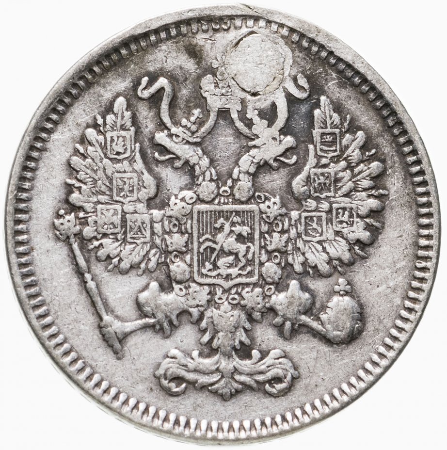 Монеты царской Руси