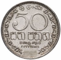 Купить Шри-Ланка 50 центов (cents) 1996-2004, случайная дата