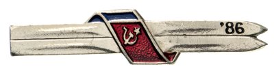 купить Значок СССР "Лыжи".