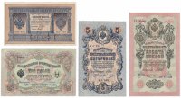 купить Набор банкнот образца царских выпусков 1898-1909 гг. 1 рубль - 10 рублей (4 боны)