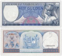 Купить Суринам 5 гульденов 1963 (Pick 120b)