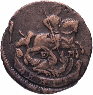 купить Денга 1768 ЕМ