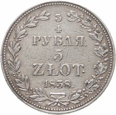 купить 3/4 рубля - 5 злотых 1838 MW русско-польские