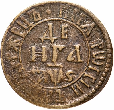 купить Денга 1706