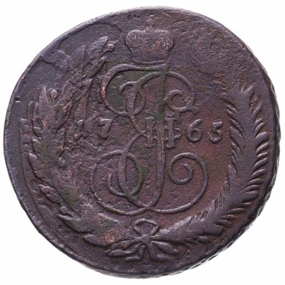 купить 5 копеек 1765 СПМ