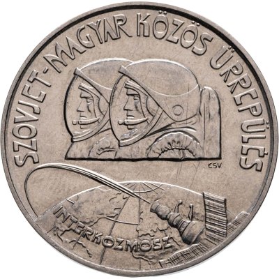 купить Венгрия 100 форинтов (forint) 1980 Первый Советско-Венгерский космический полет