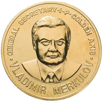 купить Памятная медаль "Владимир Меркулов, International party golden axis", 1997 г.