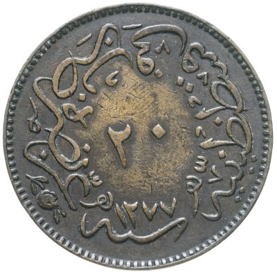 купить Османская империя 20 пар 1861