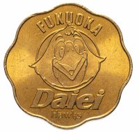 купить Япония жетон 2003 (монетный двор Японии)