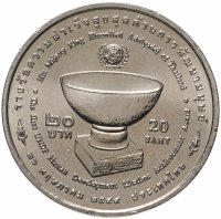 купить Таиланд 20 батов (baht) 2006 "Награда программы развития ООН"