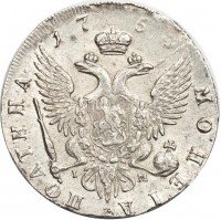 купить полтина 1754 года CПБ-BS-IM