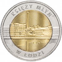 Купить Польша 5 злотых 2016 "Мельница ксёндза в Лодзи (Księży Młyn w Łodzi)"