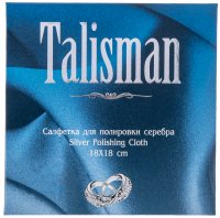Купить Салфетка для полировки серебра «Талисман» 18х18 см