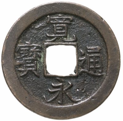 купить Япония, Канъэй цухо (Син Канъэй цухо), 1 мон, Нанба, Осака, 1728-1732