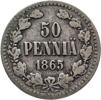 купить 50 пенни (pennia) 1865 S