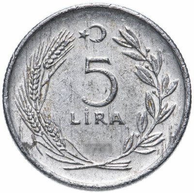 купить Турция 5 лир (lira) 1981