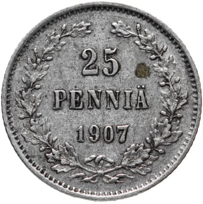 купить 25 пенни 1907 L, монета для Финляндии