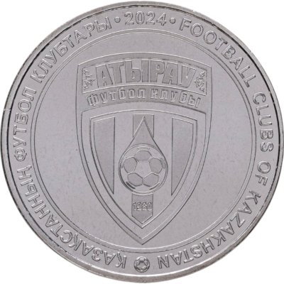 купить Казахстан 200 тенге 2024 "Футбольные клубы Казахстана. Атырау" в блистере