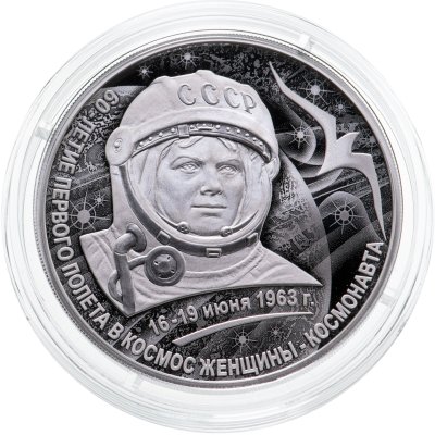купить 3 рубля 2023 СПМД Proof "Валентина Терешкова, 60 лет с дня первого полета в космос женщины-космонавта" Россия