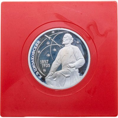 купить 1 рубль 1987 Proof "130 лет со дня рождения К. Э. Циолковского", в футляре госбанка СССР