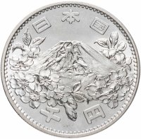 Купить Япония 1000 йен (yen) 1964 "XVIII летние Олимпийские Игры, Токио 1964"