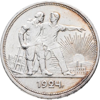 купить 1 рубль 1924 ПЛ