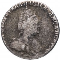 Купить Гривенник 1787 СПБ