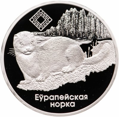 купить Беларусь 1 рубль 2006 "Заказники Беларуси - Красный бор"