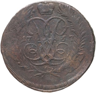купить 2 копейки 1757 номинал под св. Георгием, гурт сетчатый