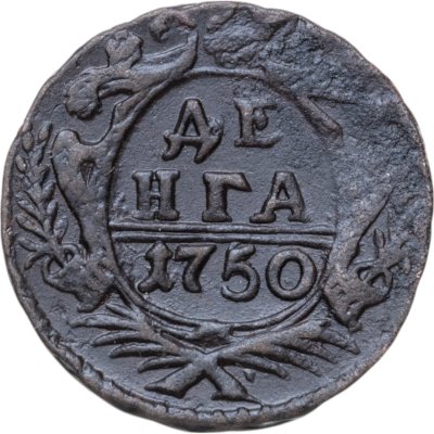 купить Денга 1750