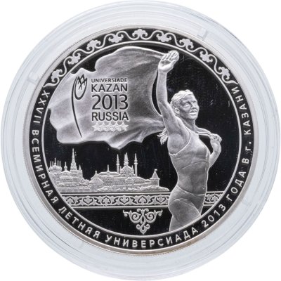купить 3 рубля 2013 СПМД XXVII Всемирная летняя Универсиада 2013 года в г. Казани