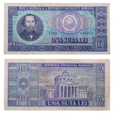 купить Румыния 100 лей 1966 год