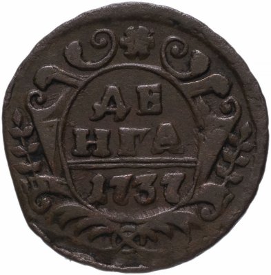 купить денга 1737