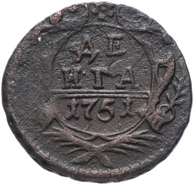 купить денга 1751