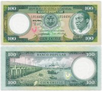 купить Гвинея 100 экю 1975
