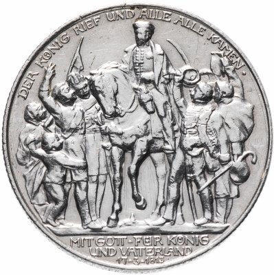 купить Германия (Германская Империя, Пруссия) 2 марки (mark) 1913 "100 лет объявлению войны против Франции"