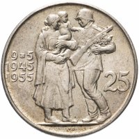 купить Чехословакия 25 крон (korun) 1955 год 10 лет Освобождения от Германии