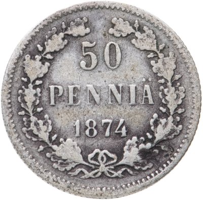 купить 50 пенни (pennia) 1874 S