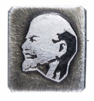 Купить Значок СССР 1977г "Ленин", Квадрат, Булавка